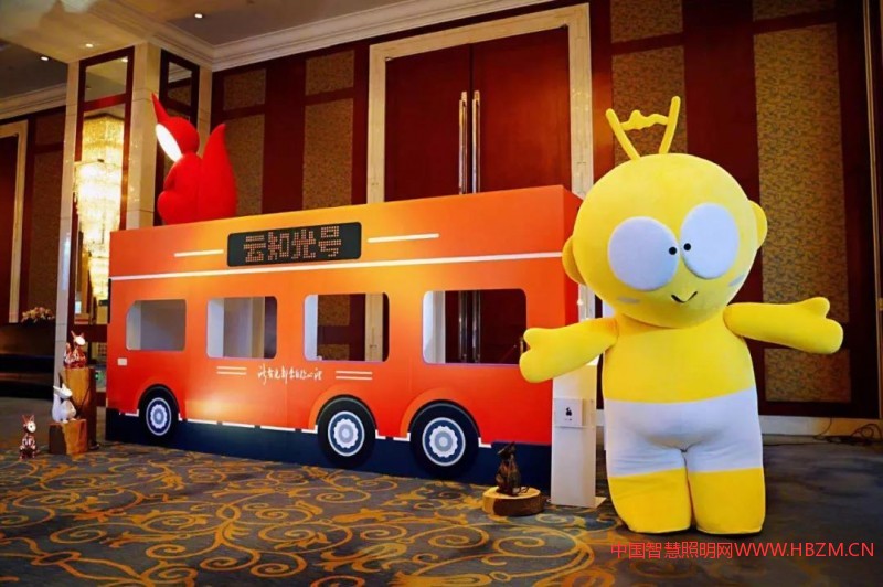 ▲云知光號(hào)和光脈吉祥物：光膽仔