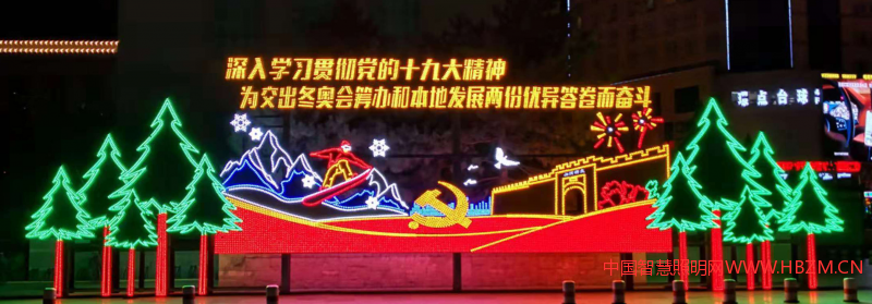 張家口，夜景照明的精彩