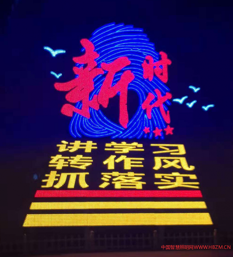 張家口，夜景照明的精彩