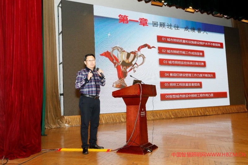 山東照明行業(yè)發(fā)展--中國智慧照明網(wǎng)