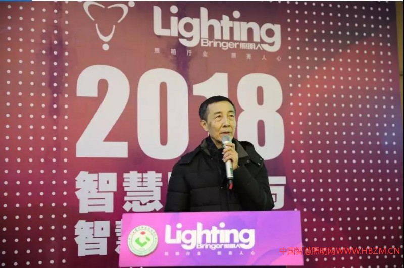 中國建筑科學研究院建筑環(huán)境與節(jié)能研究院  研究員 李鐵楠--中國智慧照明網(wǎng)