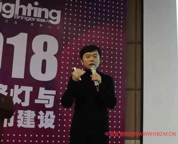 廣州朗文廣電有限公司  技術(shù)總監(jiān) 韓柏光中國智慧照明網(wǎng)