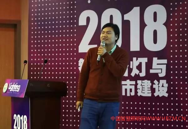 中國新興建筑工程有限責任公司設(shè)計院 照明所 所長 高楓中國智慧照明網(wǎng)