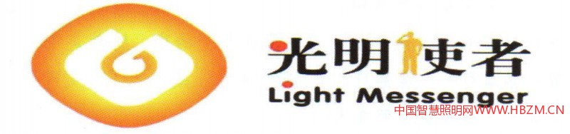 鎮(zhèn)江路燈處&ldquo;光明使者&rdquo;品牌