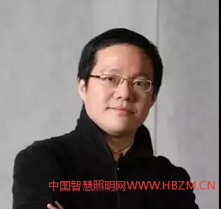 復(fù)旦規(guī)劃建筑設(shè)計(jì)研究院 照明設(shè)計(jì)研究所 所長 袁樵