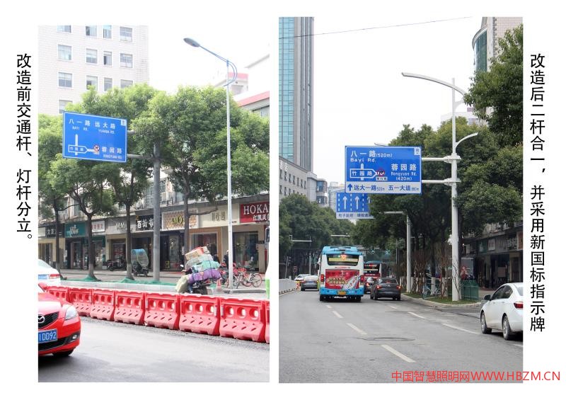 &ldquo;展望&rdquo;智慧共桿，將各種桿體集中到路燈一根燈桿上，提升了路口整潔美觀程度