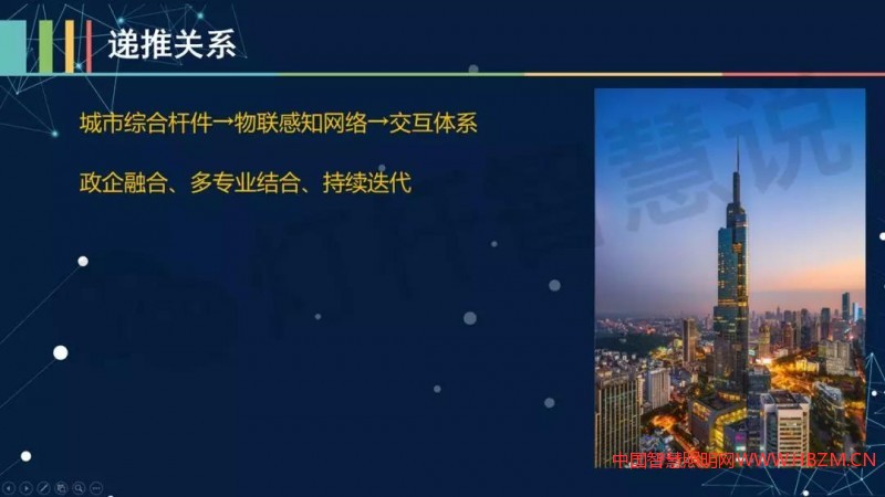 南京路燈在智慧燈桿領(lǐng)域的探索和嘗試