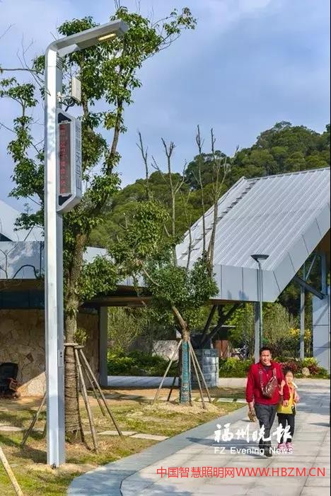 福建省首個(gè)基于窄帶物聯(lián)網(wǎng)建設(shè)的，智慧公園正式完工