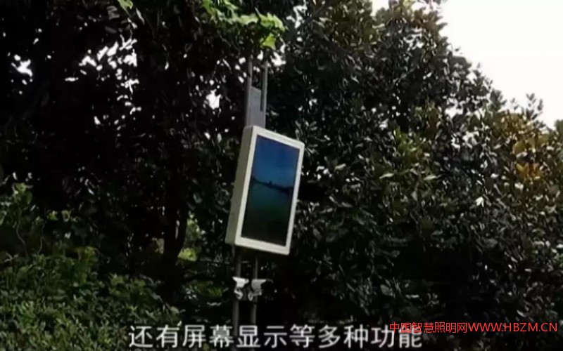  14、24套智慧燈桿落地貴陽市富貴園小區(qū)