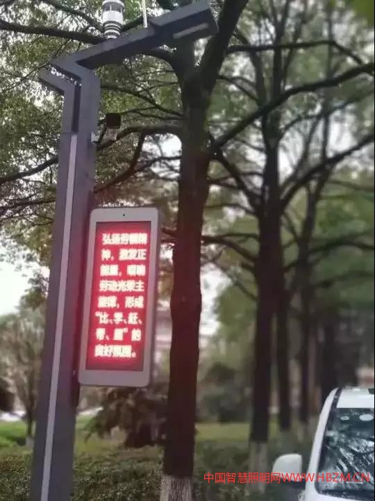 13、湖南首個(gè)智慧小區(qū)亮相長沙