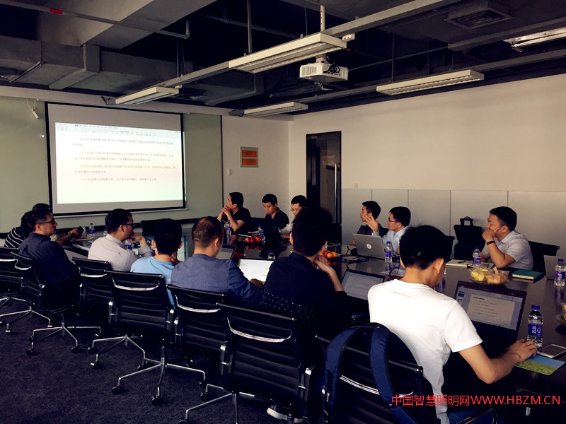 《通過智慧照明助力智慧城市建設(shè)》白皮書標(biāo)準(zhǔn)制定第四次會議在順舟智能順利召開。