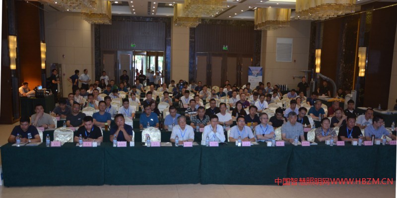 2019河北城市照明雄安高峰論壇取得圓滿成功