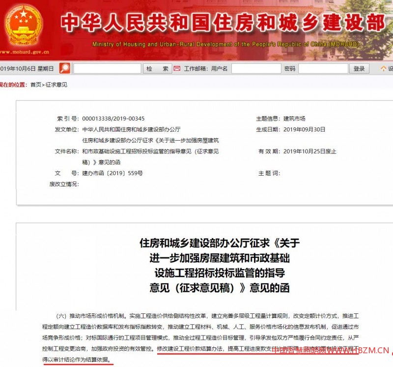 墊資是施工單位倒閉的罪魁禍?zhǔn)?！?guó)家發(fā)話(huà)了：禁止墊資施工