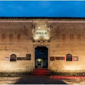 中國工農(nóng)紅軍學(xué)校-第五分校舊址照明設(shè)計