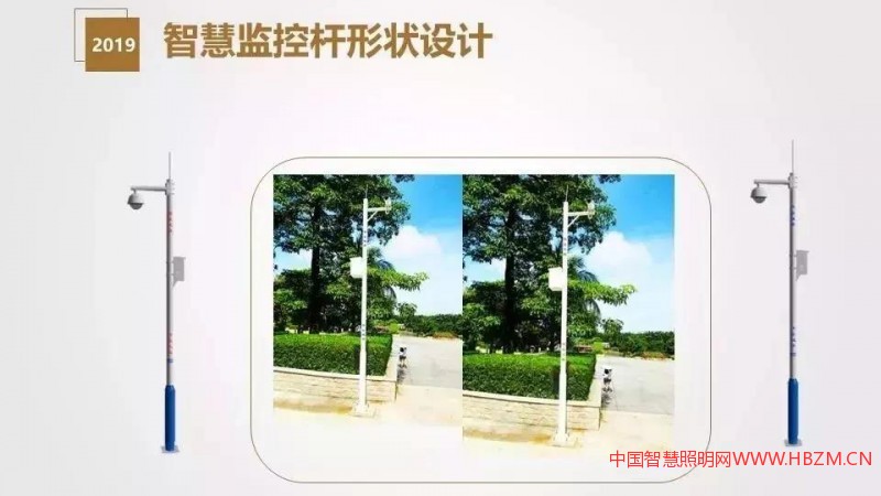 干貨分享 | 智慧燈桿解決方案與應用場景介紹