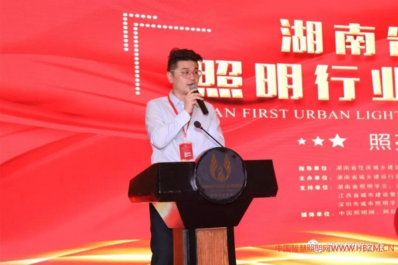 主持人王帥秘書長