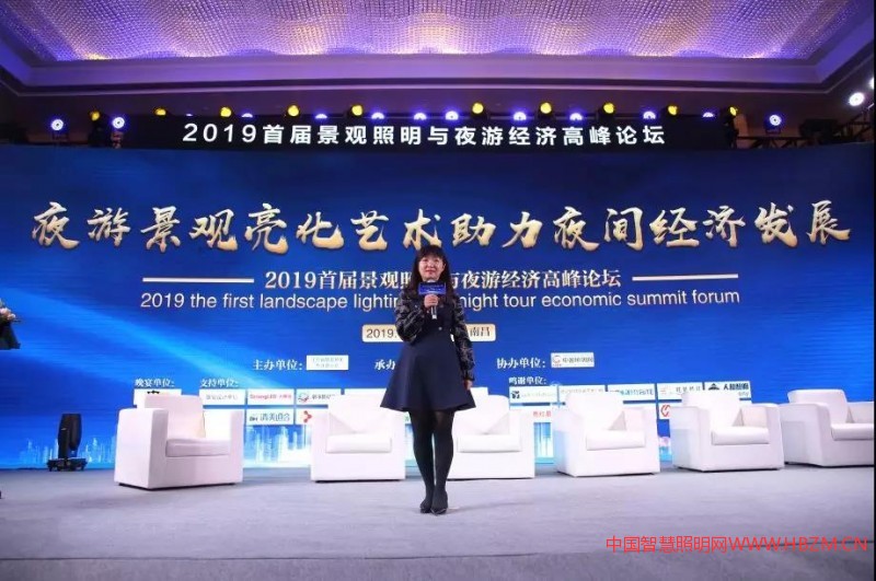 中國照明網(wǎng)副總經(jīng)理王敏