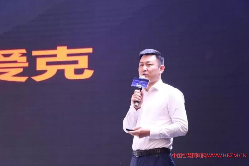 深圳愛克萊特科技股份有限公司副總經(jīng)理兼云控事業(yè)部總經(jīng)理王嵬毅