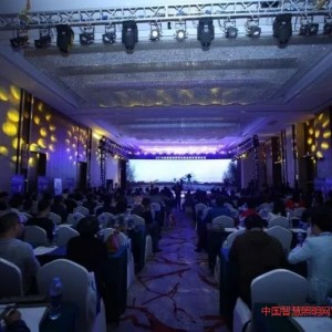 2019首屆景觀照明與夜游經(jīng)濟高峰論壇在南昌舉行