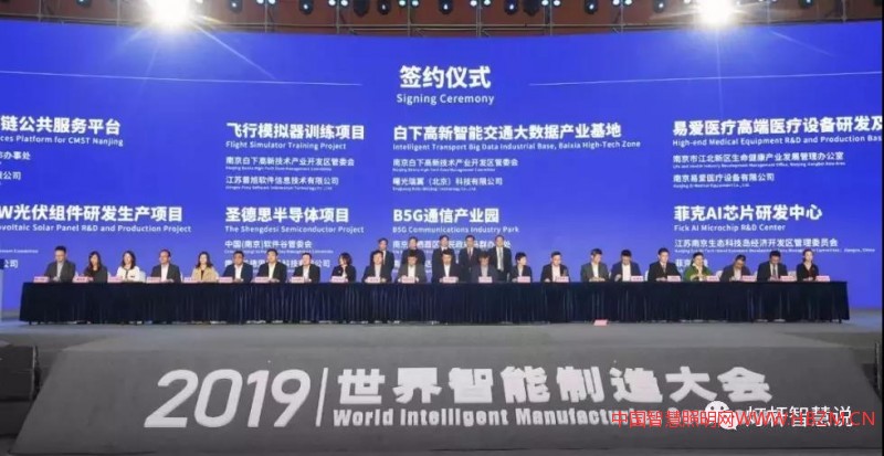 總投資近50億，5G智慧路燈研發(fā)制造等項目簽約落戶南京江北