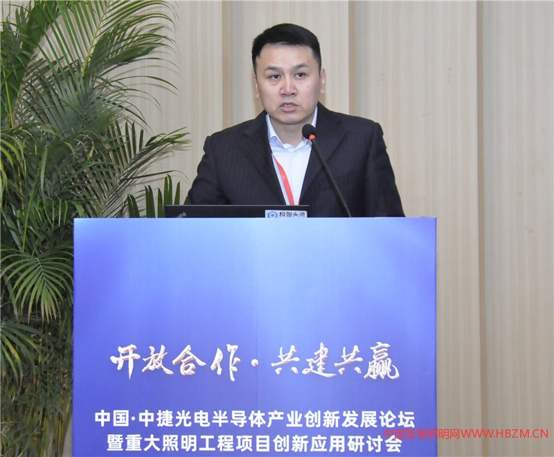 國家半導體照明工程研發(fā)及產(chǎn)業(yè)聯(lián)盟副秘書長 馮亞東 致辭