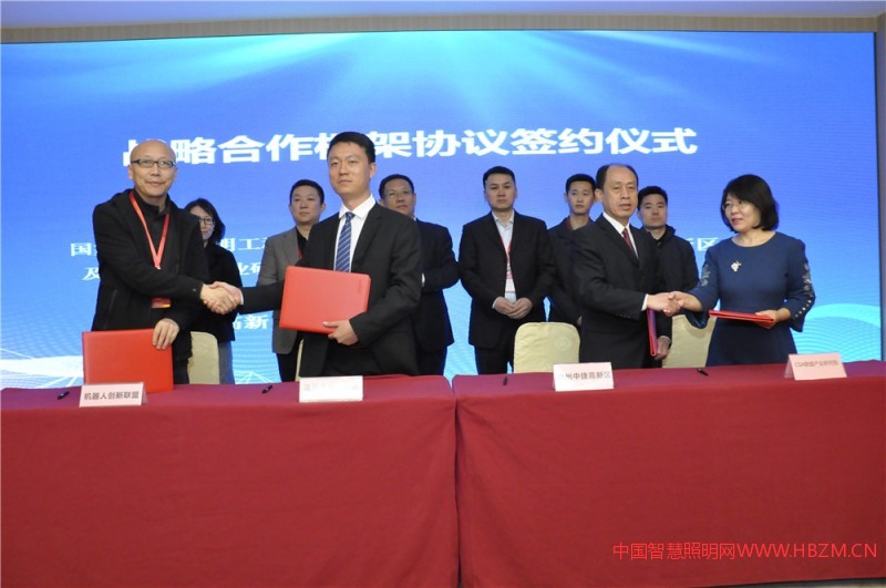 滄州中捷高新區(qū)管委會分別與國家半導體照明工程研發(fā)及產(chǎn)業(yè)聯(lián)盟產(chǎn)業(yè)研究院、中國機器人產(chǎn)業(yè)創(chuàng)新孵化聯(lián)盟簽署戰(zhàn)略合作框架協(xié)議