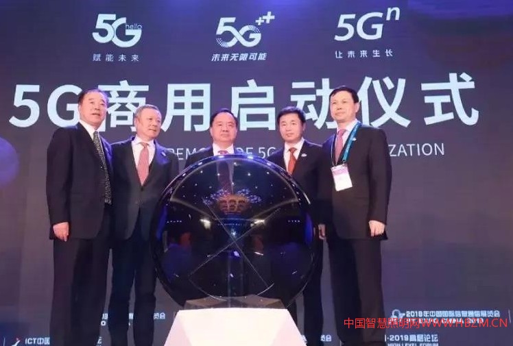 智慧燈桿的春風(fēng)真的來(lái)了-5G全民商用！