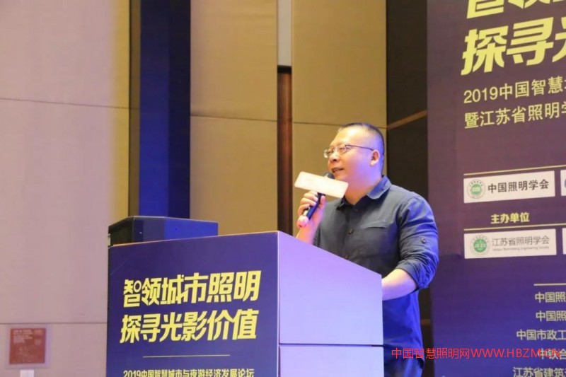 江蘇省照明學(xué)會(huì)副理事長(zhǎng)薛源