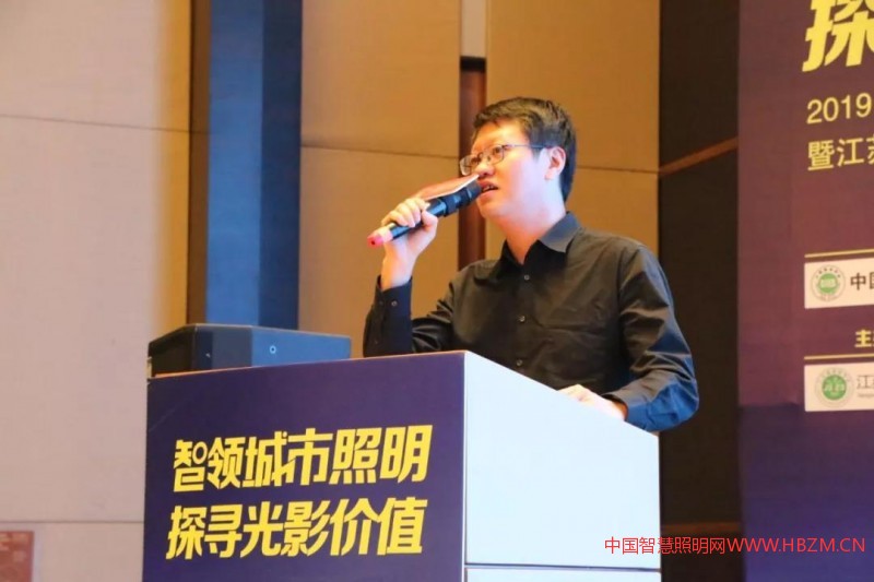 中國(guó)照明電器協(xié)會(huì)副秘書長(zhǎng)溫其東