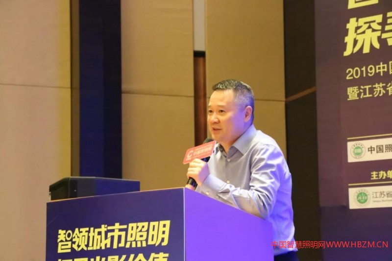 江蘇省照明學(xué)會(huì)智慧照明專委會(huì)會(huì)長(zhǎng)、南京理控物聯(lián)技術(shù)有限公司董事長(zhǎng)黎曉明