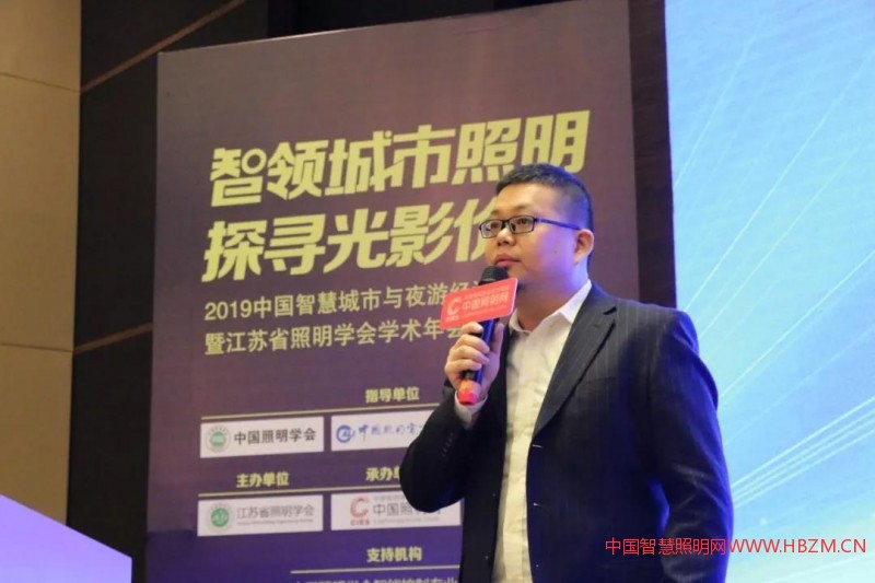 杭州博聯(lián)智能科技股份有限公司SVP（Broadl<em></em>ink）宋杰