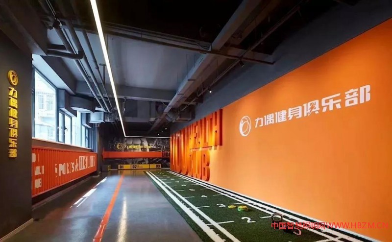 恰到好處健身會(huì)所照明，燃燒你的卡路里！