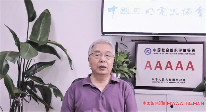 圖：中國照明電器協(xié)會理事長陳燕生