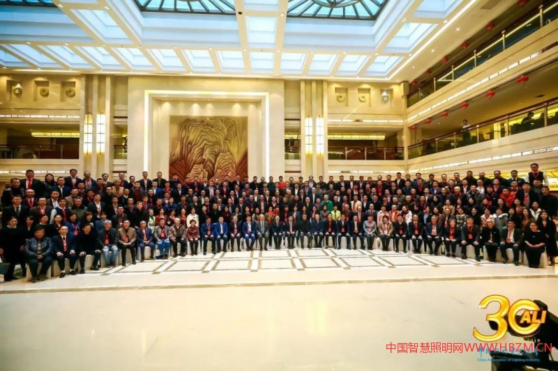 &ldquo;中國(guó)照明電器協(xié)會(huì)成立三十周年慶祝大會(huì)&rdquo;圓滿成功