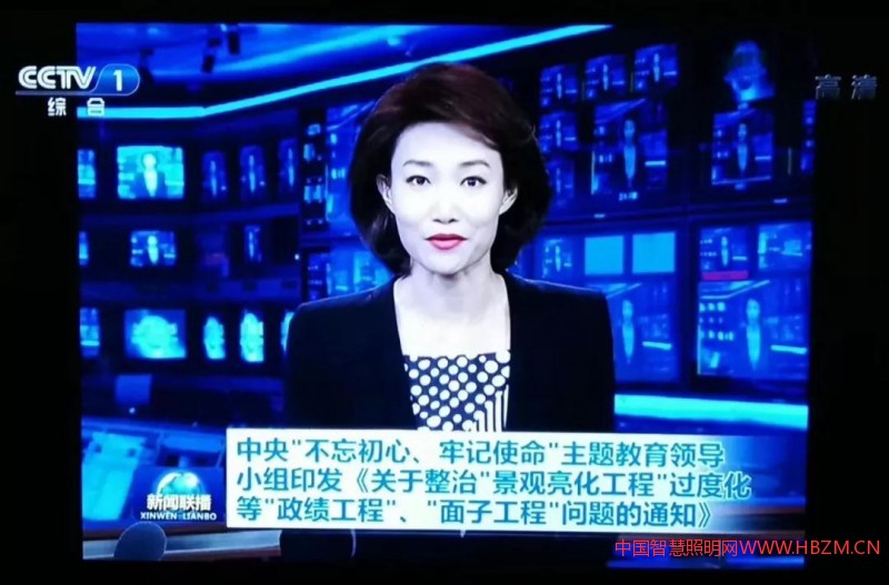 微信圖片_20191205140101