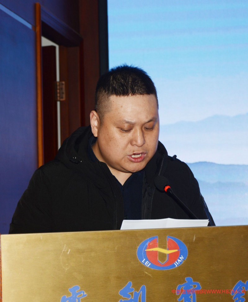 四川省照明電器協(xié)會楊宏秘書長