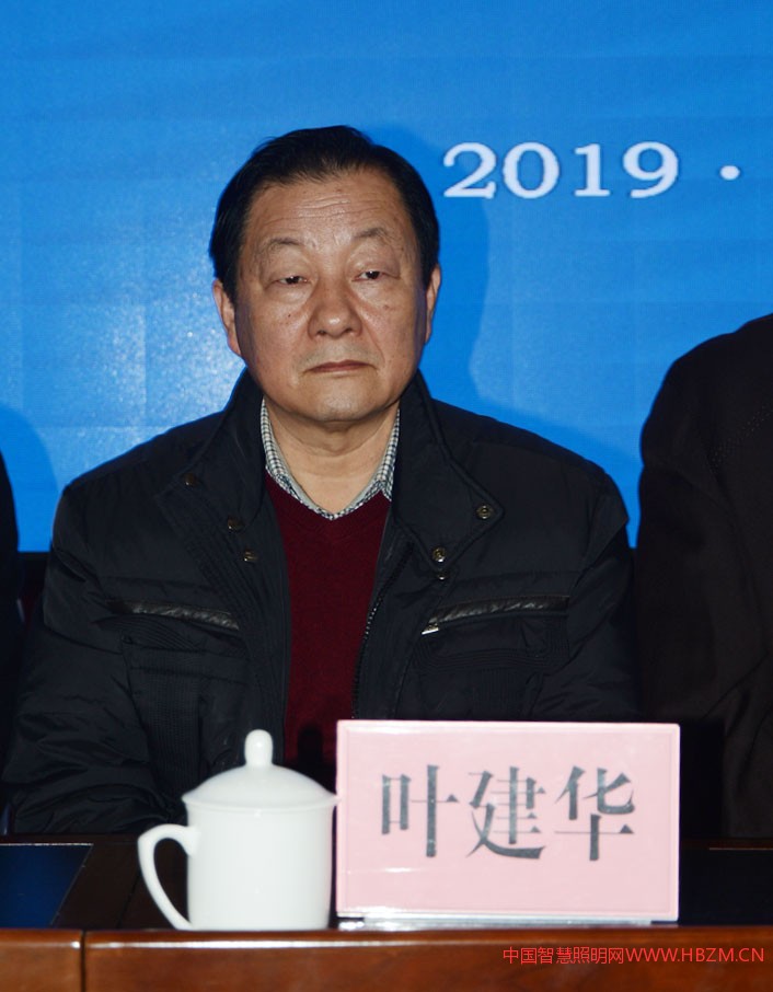 四川省照明電器協(xié)會常務(wù)副秘書長在主席臺就坐