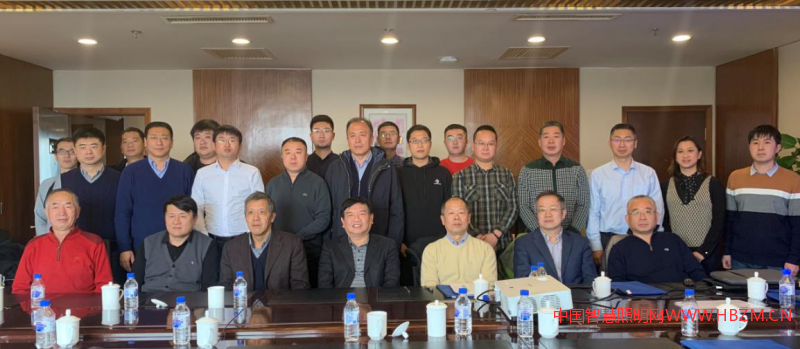 《汽車工業(yè)用房LED照明設(shè)計標準》審查會現(xiàn)場編委及參編企業(yè)代表合影