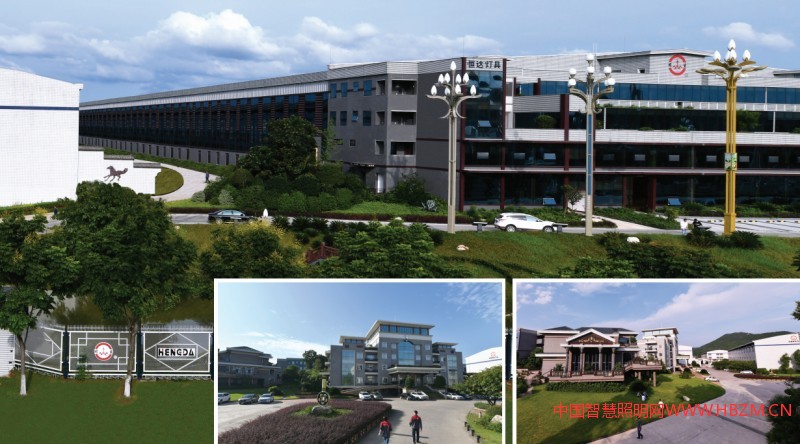 德陽市恒達燈具制造有限公司