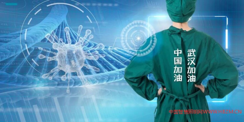 吳育林談新冠肺炎對中國照明行業(yè)的影響