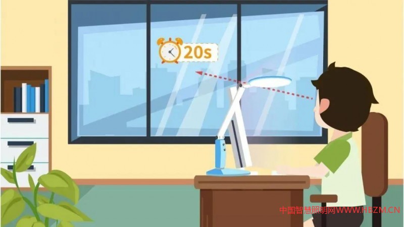 疫情期間上網(wǎng)課如何科學(xué)護(hù)眼、防控近視