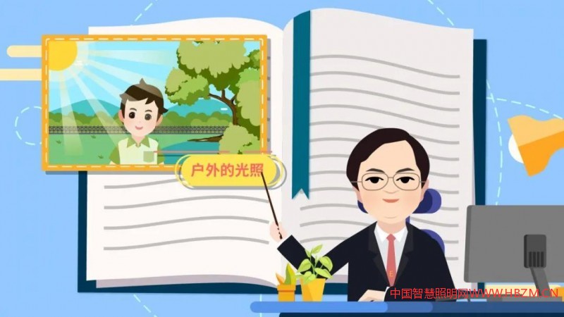 疫情期間上網(wǎng)課如何科學(xué)護(hù)眼、防控近視