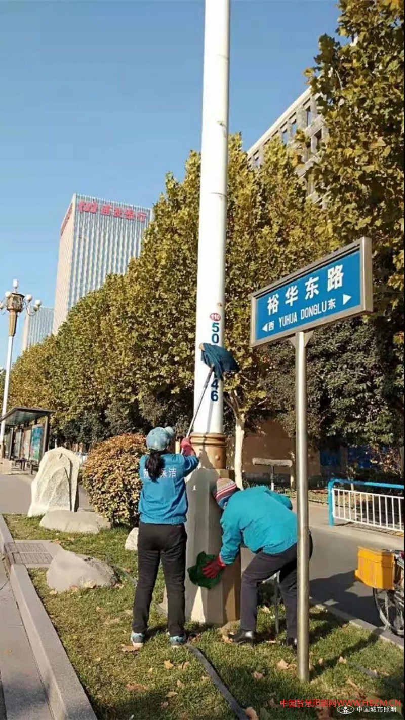 石家莊市城市照明管理處