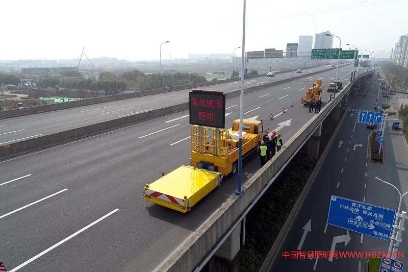 防撞型照明工程維護車