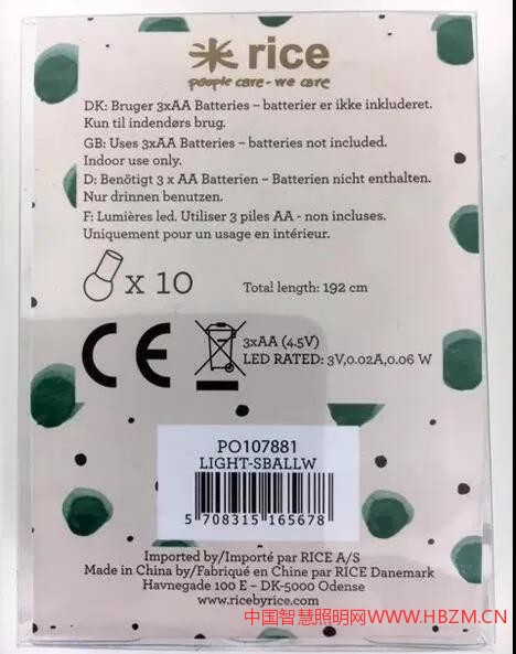 中國(guó)LED照明燈具召回