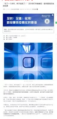 關(guān)于紫外線殺菌燈利與弊