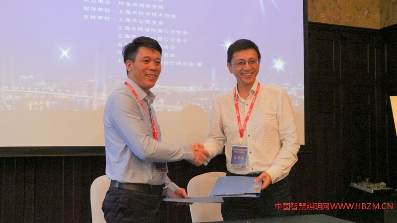  上海市照明學(xué)會副理事長王小明、林龍照明商學(xué)院董事長胡協(xié)春上臺簽署合作協(xié)議