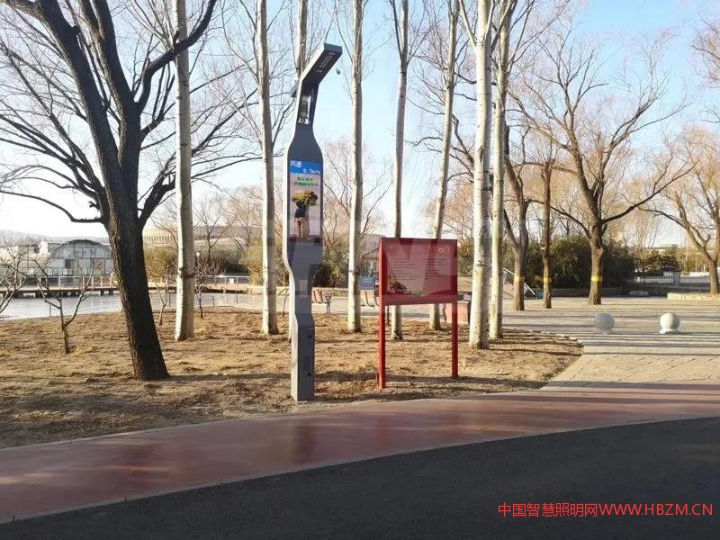 北京海淀公園智慧路燈/三思承建