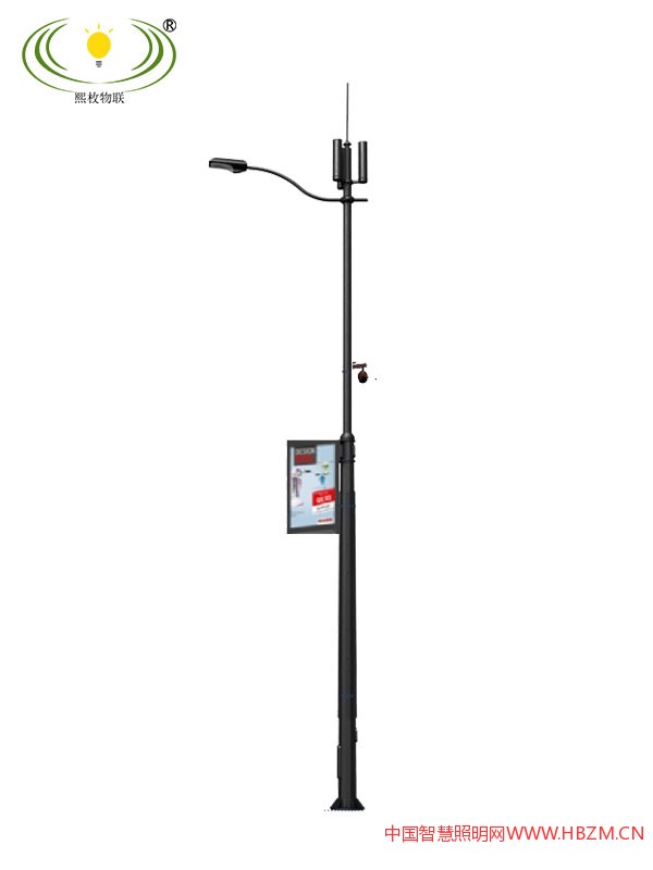 熙枚物聯(lián)智慧燈桿