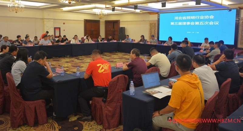 會(huì)議現(xiàn)場(chǎng)